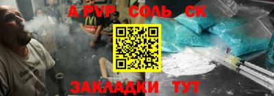 кокаин Гусиноозёрск