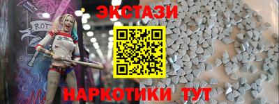 кокаин Гусиноозёрск