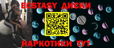кокаин Гусиноозёрск