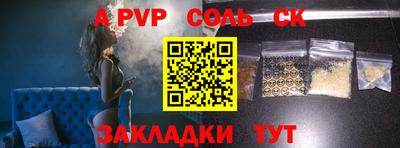 кокаин Гусиноозёрск