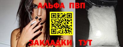 кокаин Гусиноозёрск