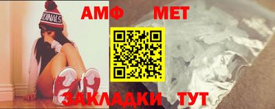 ALPHA-PVP Бузулук