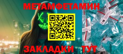 кокаин Гусиноозёрск