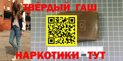 ALPHA-PVP Бузулук