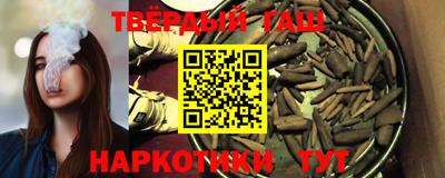 ALPHA-PVP Бузулук