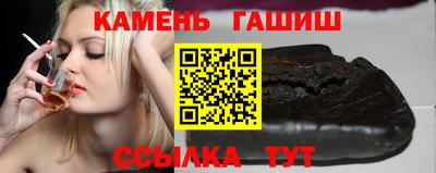 PSILOCYBIN Гусь-Хрустальный