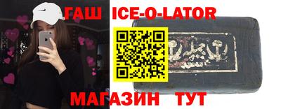 кокаин Гусиноозёрск