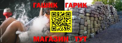 mix Гусев
