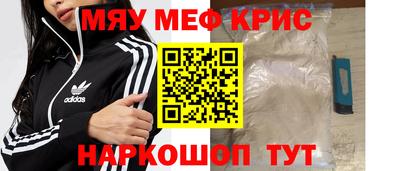 прущие крисы Азнакаево
