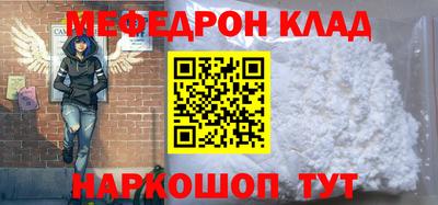 ПСИЛОЦИБИНОВЫЕ ГРИБЫ Будённовск