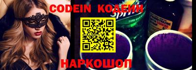 ПСИЛОЦИБИНОВЫЕ ГРИБЫ Будённовск