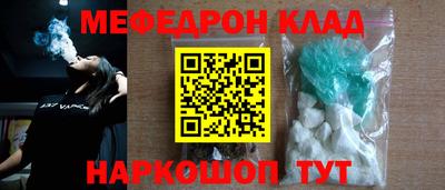 PSILOCYBIN Гусь-Хрустальный
