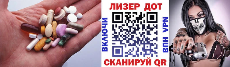 LSD-25 экстази ecstasy купить наркотики цена Когалым