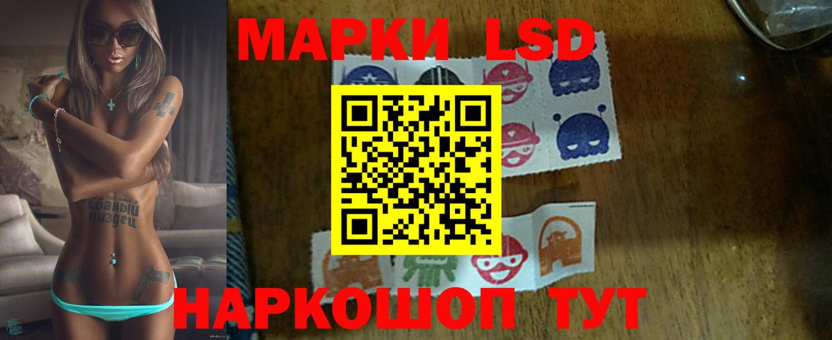 Лсд 25 экстази ecstasy Когалым