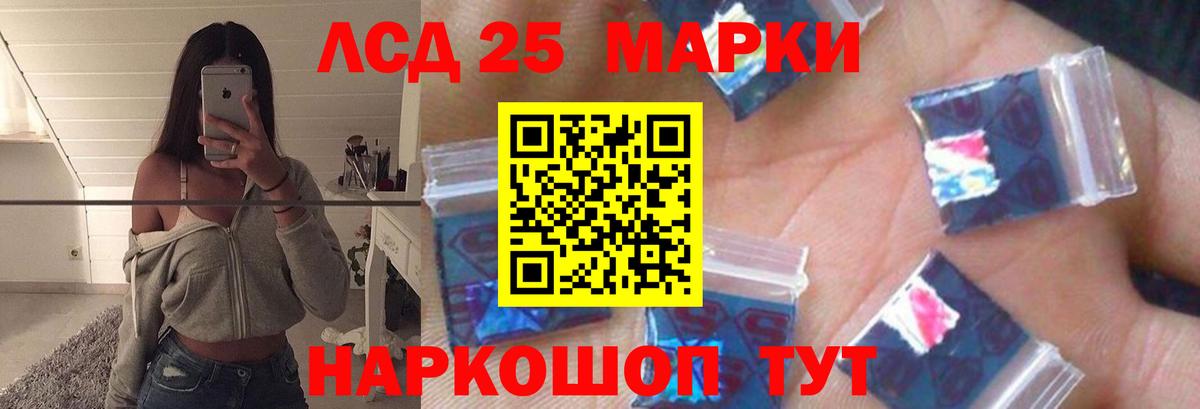 Лсд 25 экстази ecstasy  Когалым  ЛСД экстази кислота 