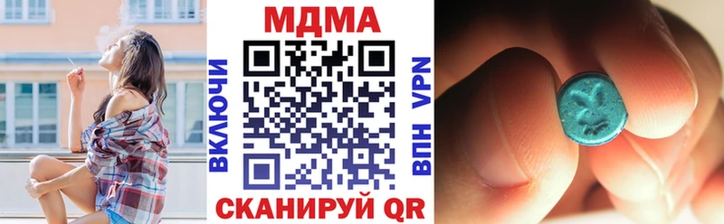 МДМА Molly Когалым