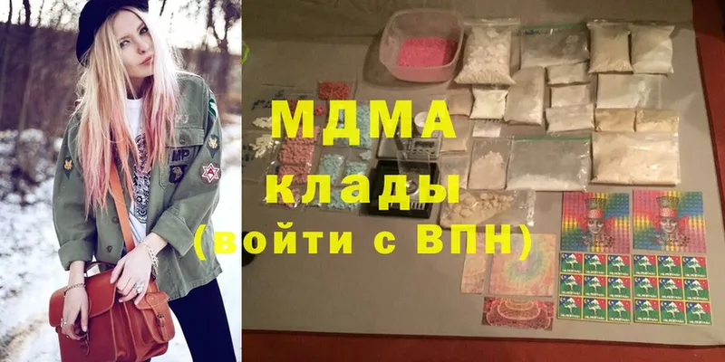 где продают   Когалым  МДМА Molly 