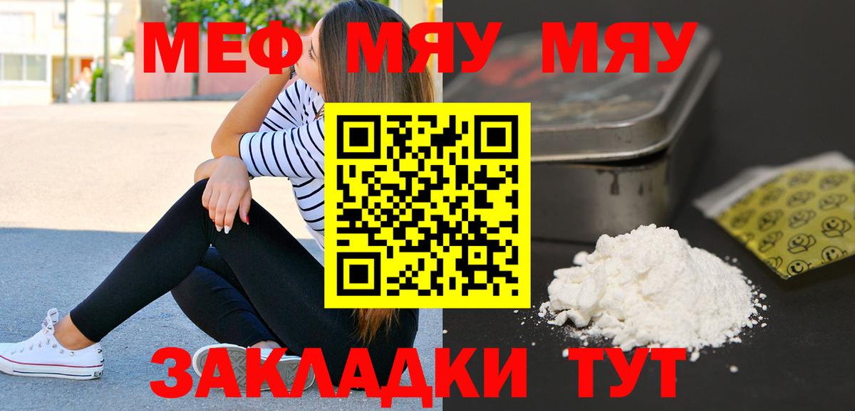 МЕФ Когалым