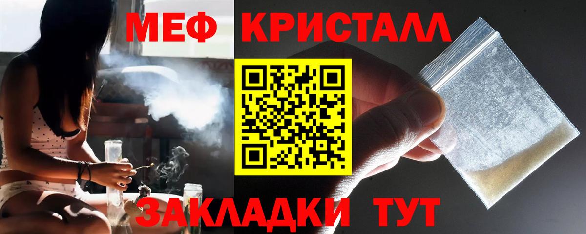 Меф mephedrone  Когалым  МЕФ  Меф  Меф 4 MMC 