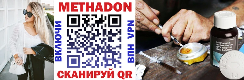 Метадон кристалл  KRAKEN онион  darknet состав  где продают наркотики  Когалым 