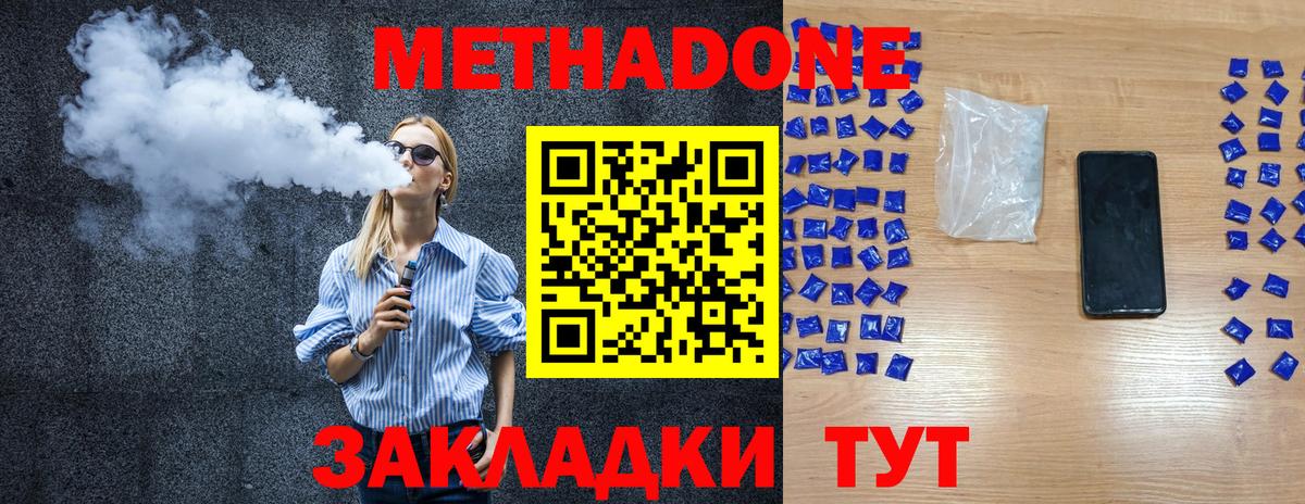 Экстази  Конопля  Вход с VPN  Конопля  Когалым  Меф  Гашиш  Меф  