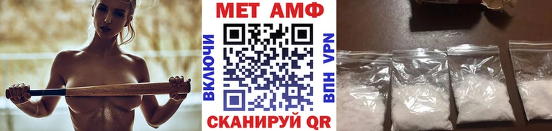 Метамфетамин мет ОМГ ОМГ Когалым