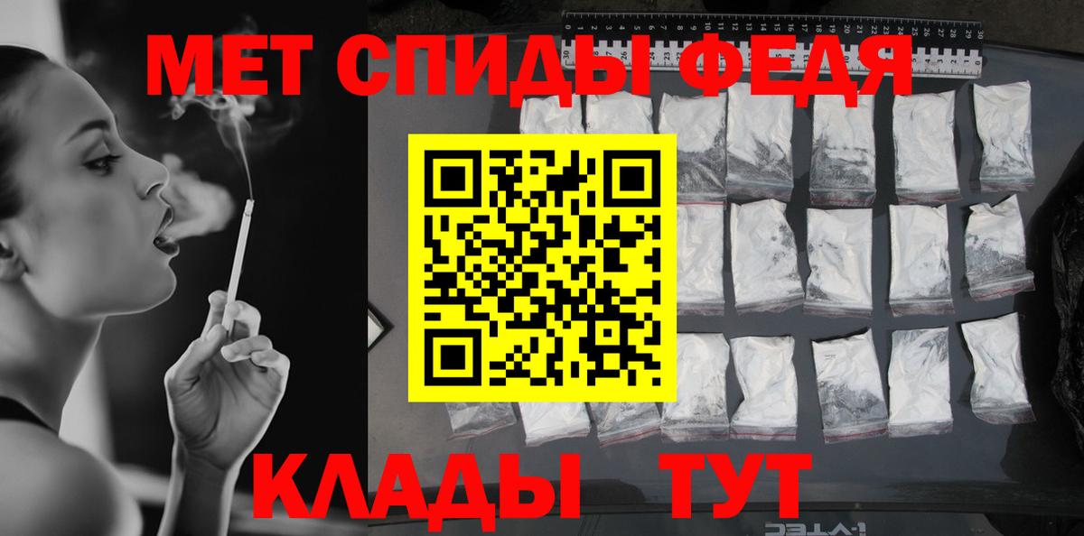 Метамфетамин Декстрометамфетамин 99.9% Когалым
