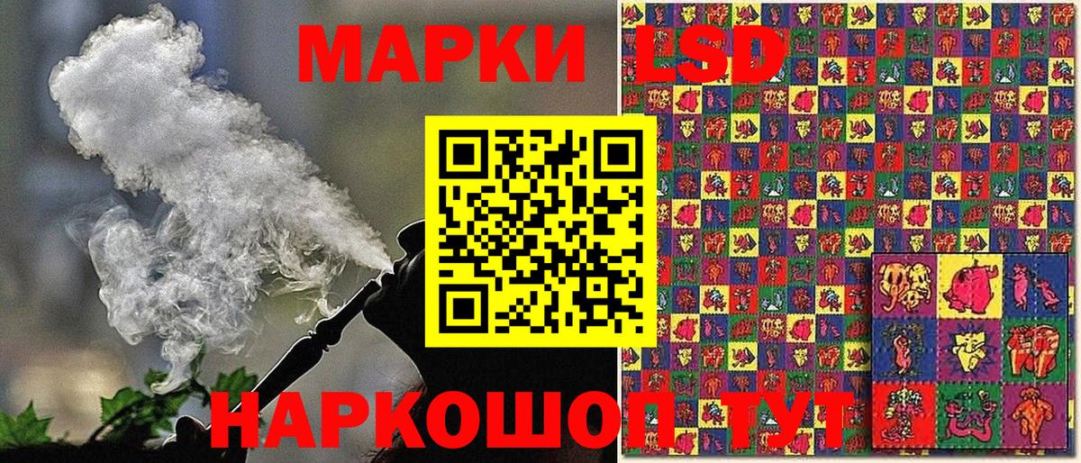 Марки N-bome  Марки NBOMe 1500мкг  наркошоп  Вход с VPN  Марки NBOMe 1500мкг  Когалым 