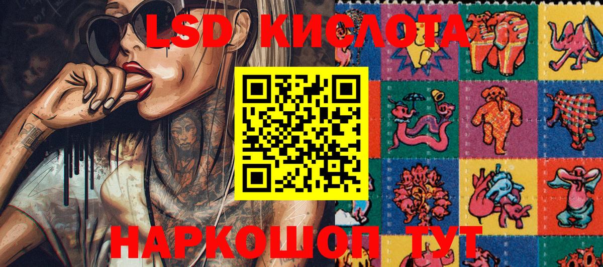 Марки N-bome 1500мкг Когалым