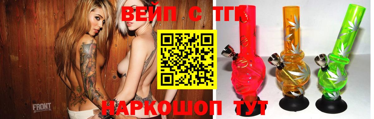 Когалым  Дистиллят ТГК жижа  Дистиллят ТГК жижа  Вход с VPN 