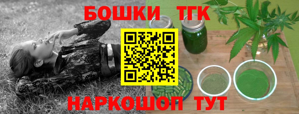 Каннабис гибрид Когалым