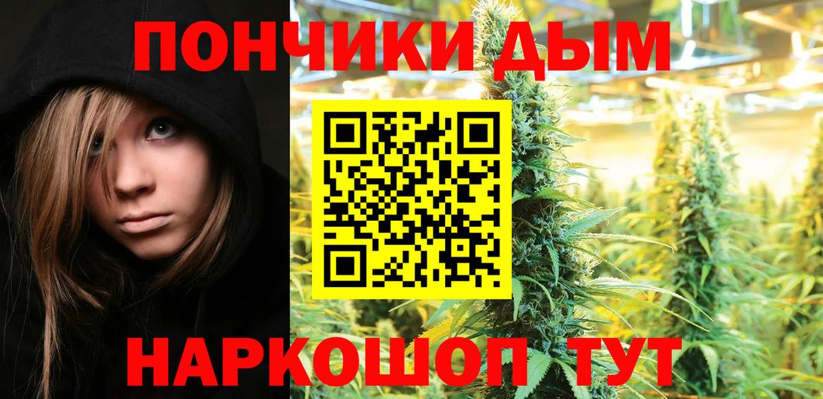 МАРИХУАНА MAZAR  Вход с VPN  Каннабис VHQ  Конопля VHQ  Бошки Шишки THC 21%  Когалым 